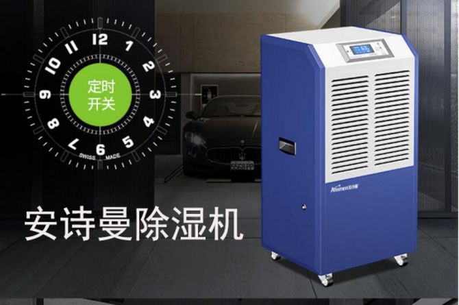雨季高效除濕這樣做，給你一個舒爽的生活環境！