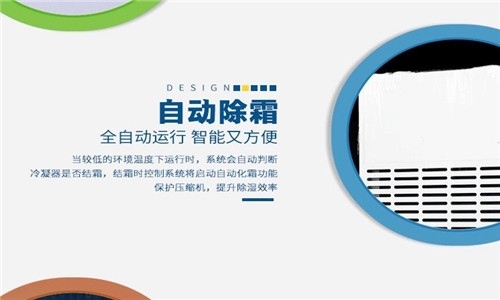 茶葉除濕機，不傷茶葉