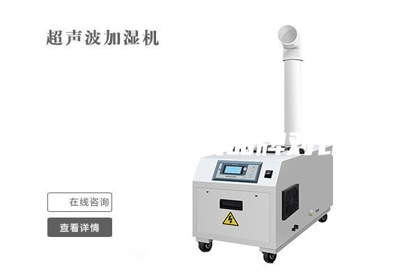 倉庫除濕機(jī)品牌對比