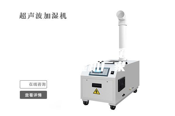 襄樊家用除濕機(jī) 襄樊工業(yè)除濕機(jī)廠家